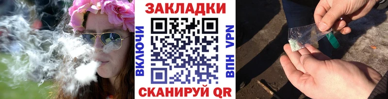 Виды наркотиков купить Малгобек Каннабис  COCAIN  СК  Меф мяу мяу 