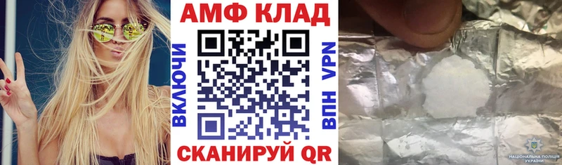 АМФЕТАМИН Premium  Малгобек 