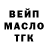 ГАШИШ Cannabis main bait