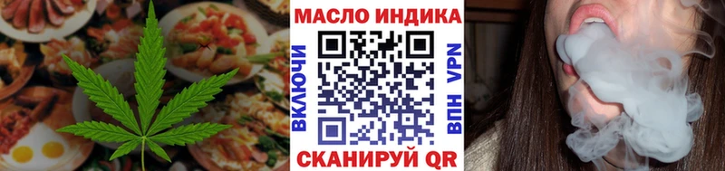 закладки  Малгобек  Еда ТГК марихуана 