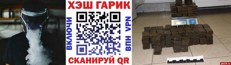 мега зеркало  Малгобек  ГАШИШ гашик 