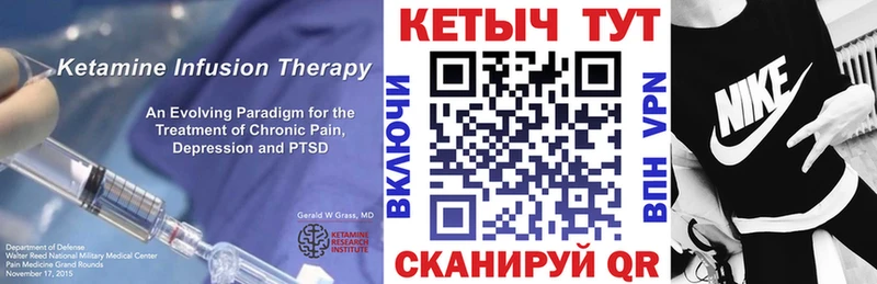 МЕГА как войти  где купить   Малгобек  КЕТАМИН VHQ 