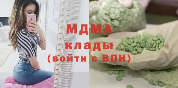 а пвп мука Армянск