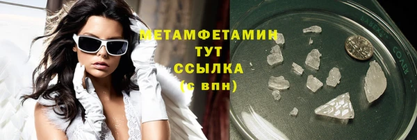 мефедрон Аркадак