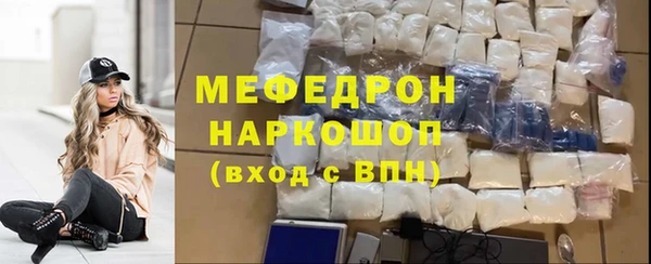 трава Арсеньев