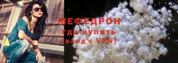 стаф Нязепетровск