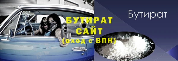 мефедрон Аркадак
