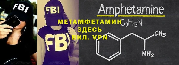 а пвп мука Армянск