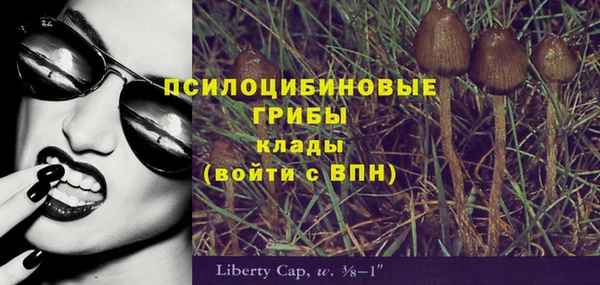 мефедрон Аркадак