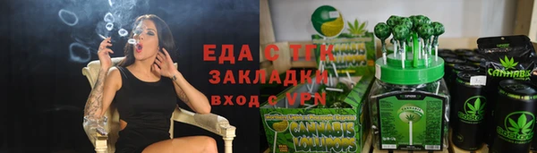 мефедрон Аркадак