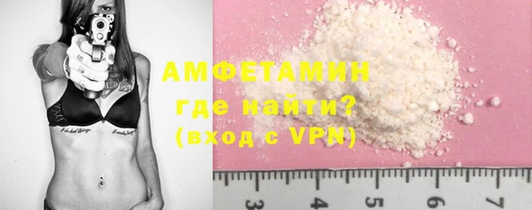 трава Арсеньев