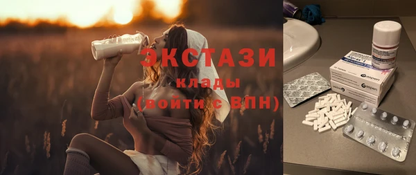 трава Арсеньев