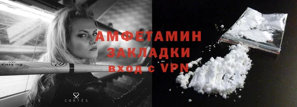 мефедрон Аркадак