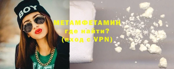 мефедрон Аркадак
