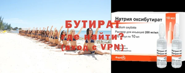 а пвп мука Армянск