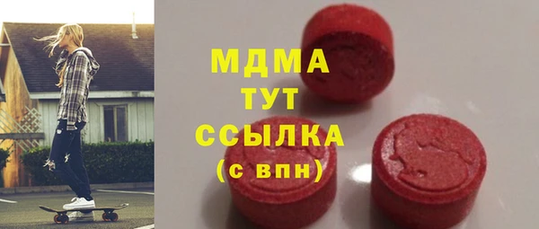 трава Арсеньев