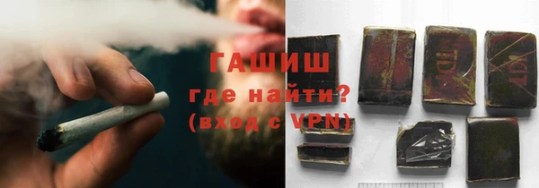 трава Арсеньев