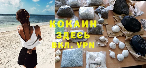 мефедрон Аркадак