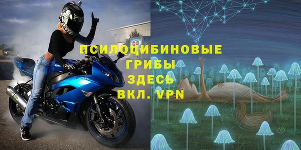 а пвп мука Армянск