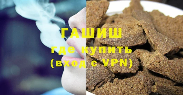 мефедрон Аркадак