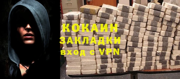 а пвп мука Армянск