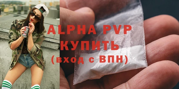 стаф Нязепетровск