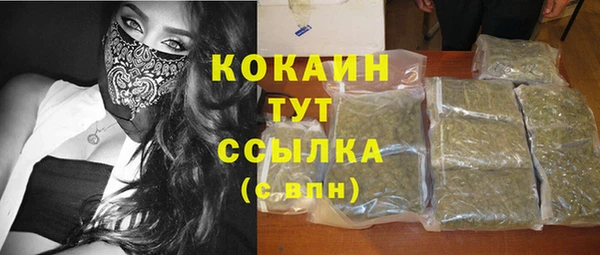 мефедрон Аркадак