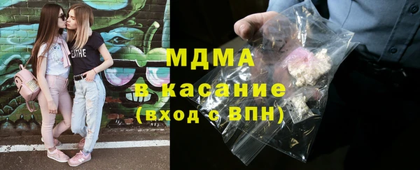 мефедрон Аркадак