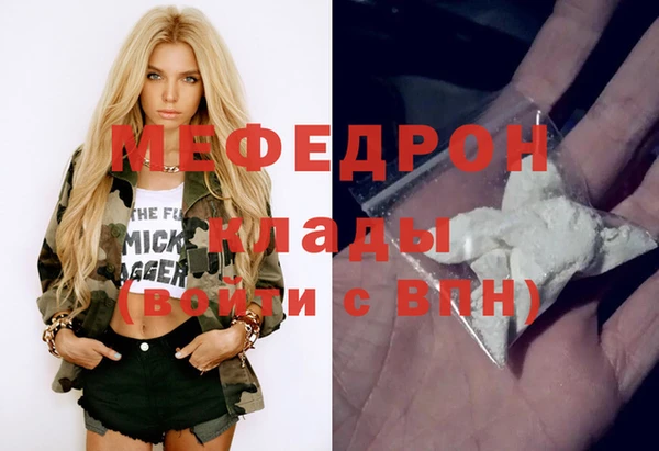а пвп мука Армянск