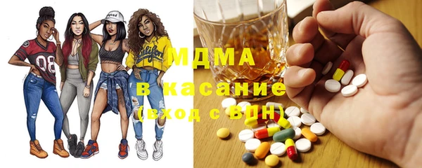 трава Арсеньев