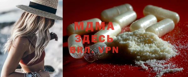 мефедрон Аркадак