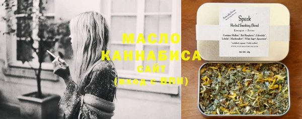 мефедрон Аркадак