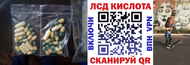 KRAKEN зеркало Малгобек Лсд 25 экстази ecstasy купить цена