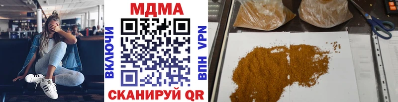 MDMA молли  магазин    Малгобек 