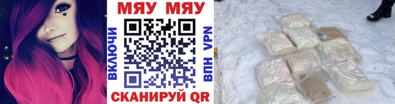 Мефедрон  Малгобек