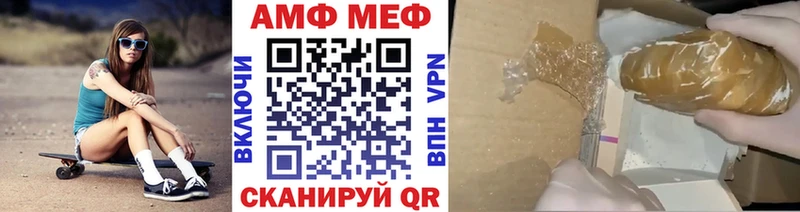 МЕТАМФЕТАМИН винт  Малгобек 