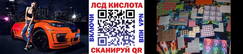 Марки 25I-NBOMe 1500мкг Малгобек